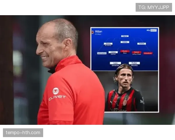 米兰关键战表现不佳,对赛季竞争格局带来影响