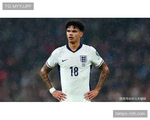 英格兰队2026世界杯前景分析：阵容实力与出线形势预测