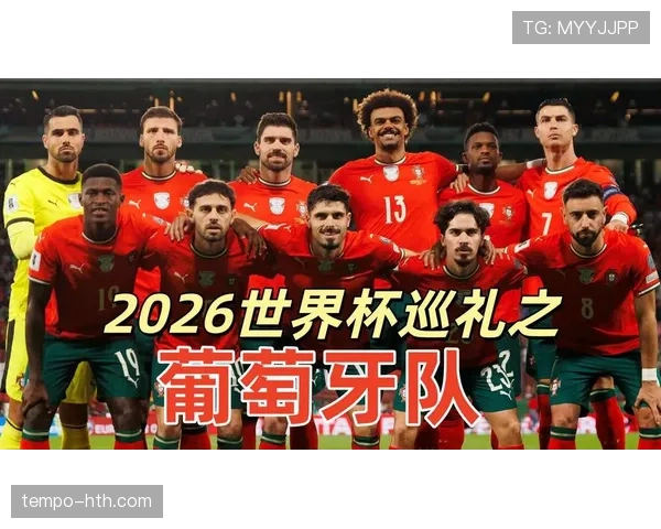 世界杯K组冠军热门观察